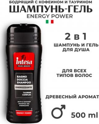 Уход за волосами Шампунь-гель для душа ENERGY POWER 500 – фото 7