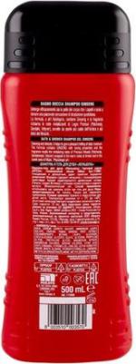 Уход за волосами Шампунь-гель для душа Женьшень 500 – фото 2