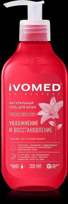 Гель для душа увлажнение и восстановление 300 мл – фото 6