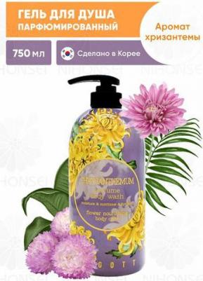 Парфюмированный гель для душа с хризантемой Chrysanthemum Perfume Body Wash – фото 5