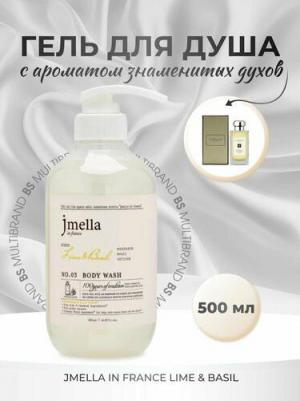 Гель для душа "Лайм и базилик" 500 мл. 9304944