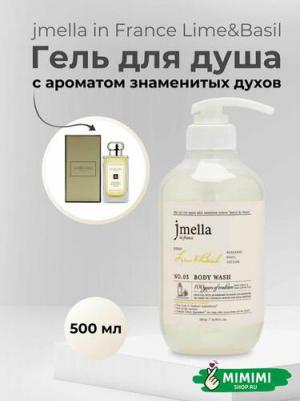 Гель для душа "Лайм и базилик" 500 мл. 9304944 – фото 6