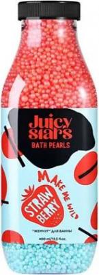 Экстракт для купания Жемчуг для ванны "Крышесносная Земляника" Make Me Wild Strawberry