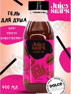 Гель для душа "Шок! Просто Божественно" Oh My Good Chocolate – фото 7