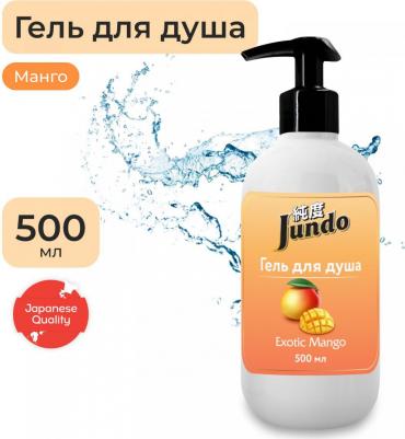 Гель для душа Exotic Mango 500 мл – фото 3