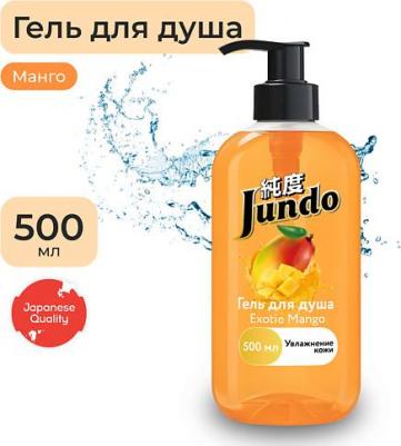 Гель для душа Exotic Mango 500 мл – фото 8