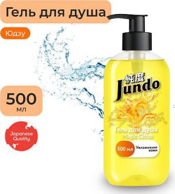 Гель для душа Magic Citrus 500 мл – фото 2