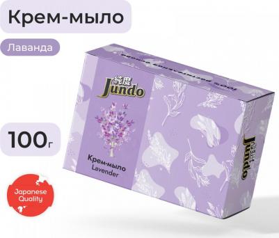 Твердое крем-мыло Lavender 100гр – фото 3