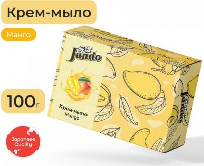 Твердое крем мыло Mango с ароматом манго 100г – фото 1