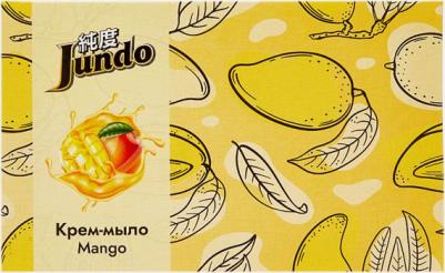 Твердое крем мыло Mango с ароматом манго 100г