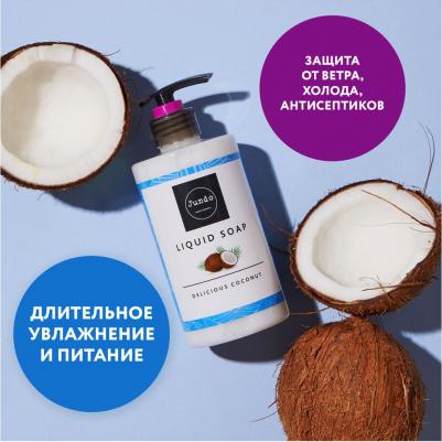 Увлажняющее крем-мыло Delicious coconut с гиалуроновой кислотой,500 мл – фото 6
