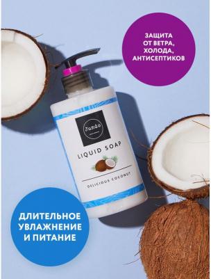 Увлажняющее крем-мыло Delicious coconut с гиалуроновой кислотой,500 мл – фото 9