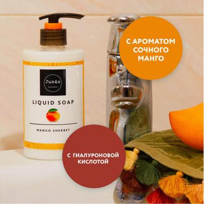 Увлажняющее крем-мыло Mango sherbet с гиалуроновой кислотой, 500 мл – фото 1