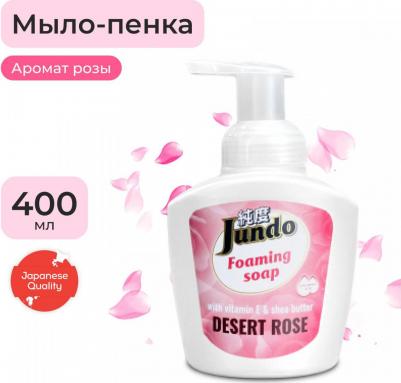 Увлажняющее мыло-пенка для рук с гиалуроновой кислотой, витамином Е и маслом Ши, foaming soap, аромат розы, 400 мл – фото 3