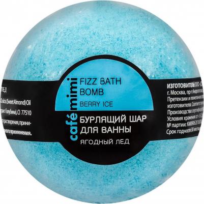 Бурлящий шар для ванны "Ягодный лед", 120 г – фото 5