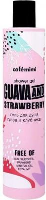 Гель для душа для тела Гель для душа "Гуава и клубника" – фото 5