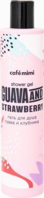 Гель для душа для тела Гель для душа "Гуава и клубника" – фото 7