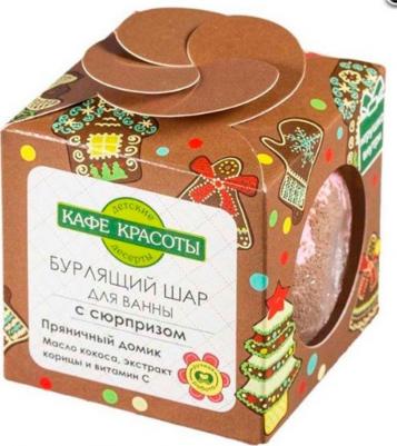 Соль для ванны "Пряничный домик" с сюрпризом, 120 г – фото 1