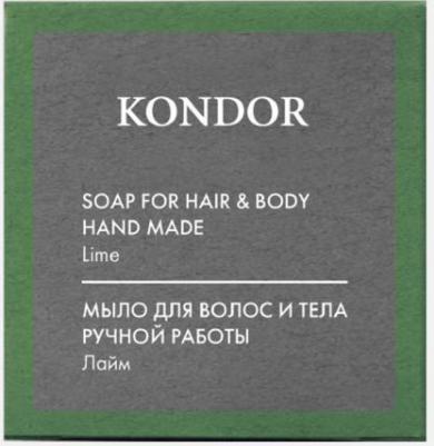 Hair&Body - Мыло ручной работы Лайм, 140г+/-5г – фото 7