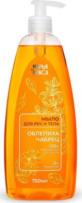 Мыло для рук и тела 100% натуральные экстракты Облепиха + чабрец – фото 1