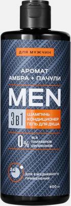Шампунь для волос MEN 3-в-1 Шампунь-кондиционер для волос и гель для душа