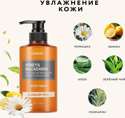 Гель для душа Английская роза Honey & Macadamia Body Wash – фото 3