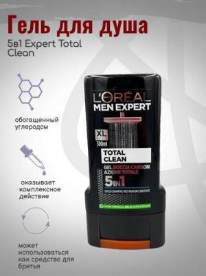 Гель для душа MEN EXPERT Duschgel Pure Carbon mit Karbon, Multi Action 5in1, 250 ml – фото 4