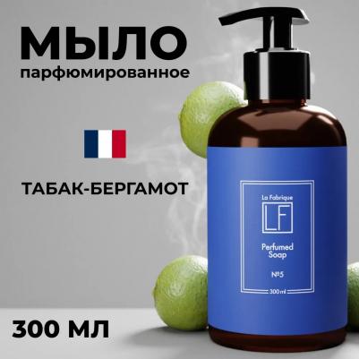 Мыло жидкое Парфюмированное мыло для рук c ароматом табака и бергамота 300.0 – фото 2