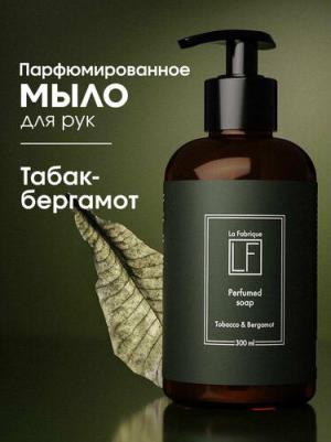 Мыло жидкое Парфюмированное мыло для рук c ароматом табака и бергамота 300.0 – фото 8
