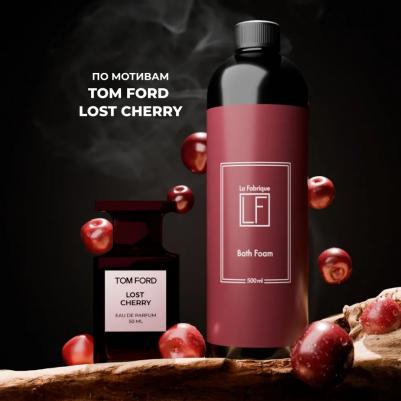Пена для ванны парфюмированная с ароматом вишни и табака 500.0