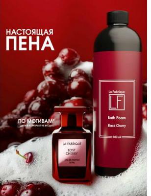 Пена для ванны парфюмированная с ароматом вишни и табака 500.0 – фото 1