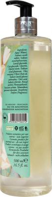 Гель для душа Fresh Magnolia / Свежая магнолия 500 мл – фото 3