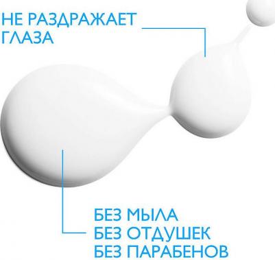 Lipikar Syndet AP+ Крем-гель для лица и тела 400 мл – фото 13