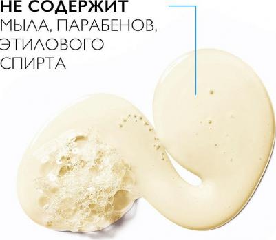 Масло Lipikar AP+ для ванны и душа 400 мл – фото 2