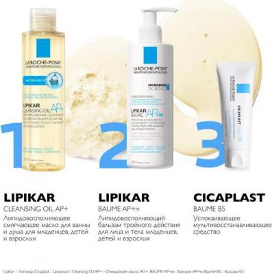 Масло очищающее Lipikar AP+, 400 мл – фото 18