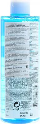 Успокаивающий гель для душа с защитными свойствами Lipikar Gel Lavant, 400 мл – фото 11