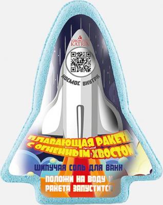 Бомбочка для ванны Плавающая шипучая соль для ванн "Плавающая ракета с огненным хвостом"