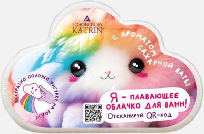 Бомбочка для ванны Плавающая шипучая соль для ванн "Я-плавающее облачко для ванн"