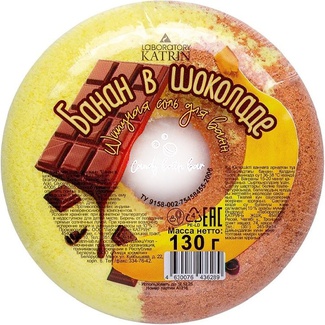 Шипучая соль для ванн Пончик Candy baht bar "Банан в шоколаде" 130 г – фото 2