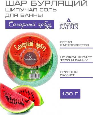 Шипучая соль для ванн Пончик, Candy baht bar, "Сахарный арбуз", 130 г – фото 7