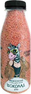 Соль для ванн дерзкая зебра, 270 г – фото 2