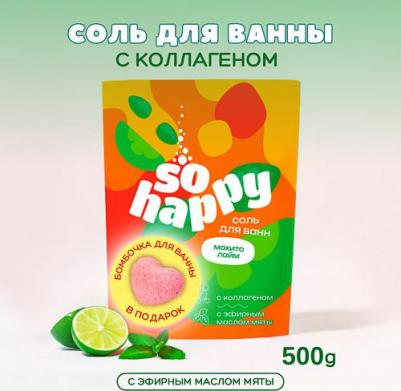 Соль для ванн с коллагеном SOHappy - Мохито лайм 500 г – фото 5