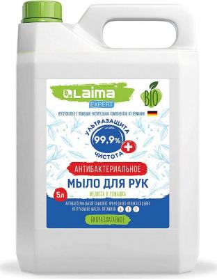 Мыло жидкое антибактериальное EXPERT Мелисса и ромашка гипоаллергенное 5 л