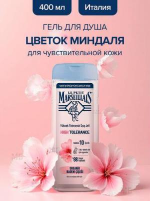 Гель для душа "Цветок Миндаля", для чувствительной кожи, 400 мл