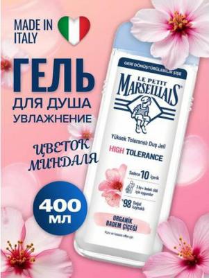 Гель для душа "Цветок Миндаля", для чувствительной кожи, 400 мл – фото 1