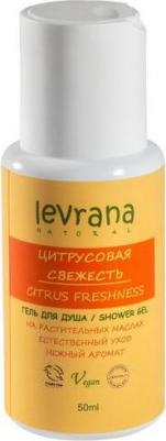 Гель для душа "Цитрусовая свежесть", 250 мл – фото 6