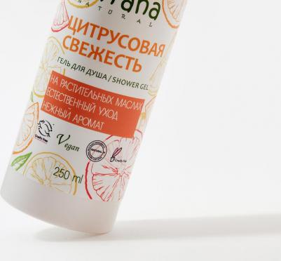 Гель для душа "Цитрусовая свежесть", 250 мл – фото 16