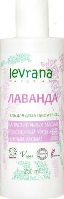 Гель для душа «Лаванда», 250 мл – фото 9