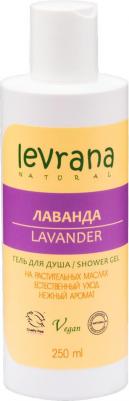 Гель для душа «Лаванда», 250 мл – фото 11