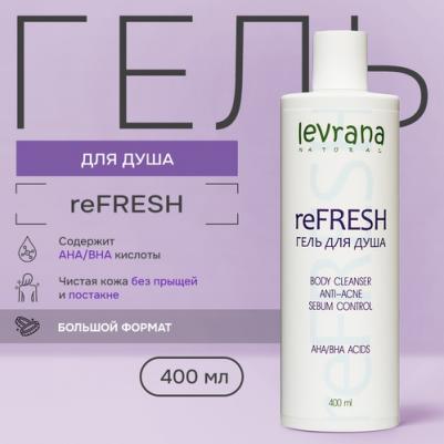 Гель для душа ReFresh, для проблемной кожи, 400 мл – фото 2